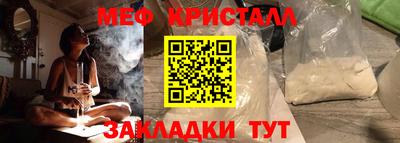 COCAINE Апшеронск