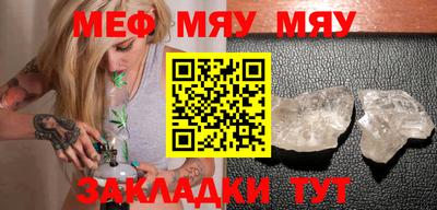 COCAINE Апшеронск