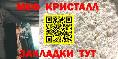 COCAINE Апшеронск