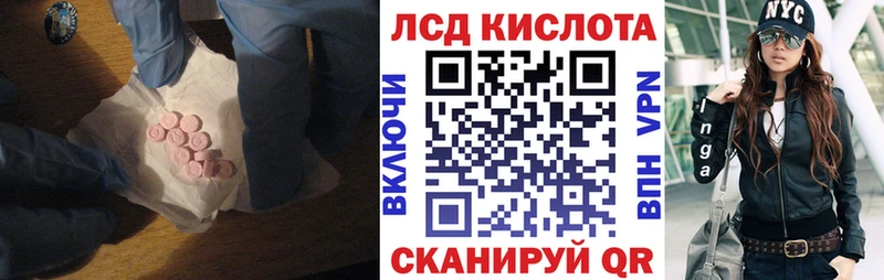 даркнет сайт  blacksprut ТОР  ЛСД экстази кислота  Белорецк 
