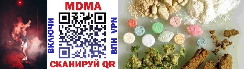 наркотики  Белорецк  MDMA VHQ 