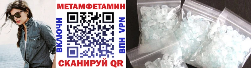 Первитин пудра  hydra рабочий сайт  Белорецк  shop как зайти  где можно купить наркотик 