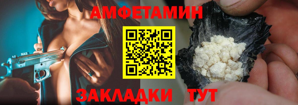 Метамфетамин Methamphetamine Белорецк