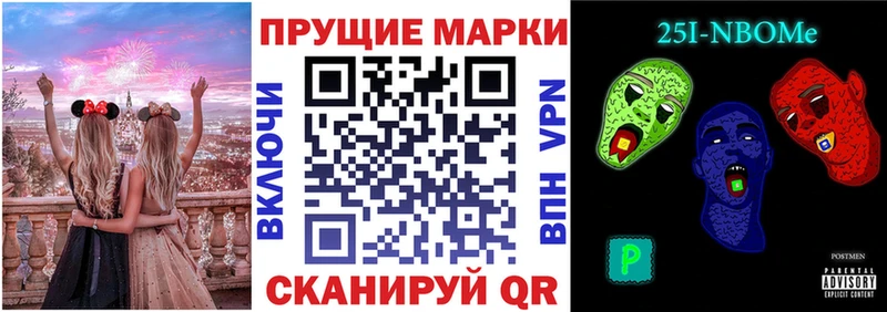 ссылка на мегу вход  Белорецк  Марки N-bome 1500мкг  как найти  