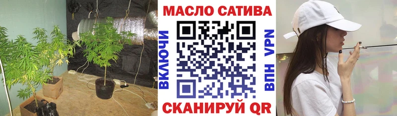 Дистиллят ТГК гашишное масло  Белорецк 