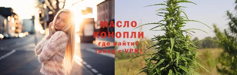 где продают наркотики  Белорецк  ТГК гашишное масло 