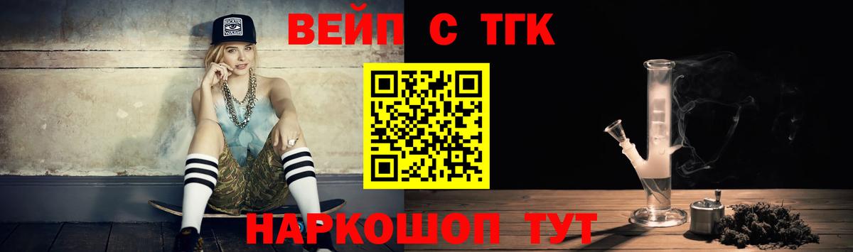 ТГК гашишное масло  Белорецк  Дистиллят ТГК концентрат 