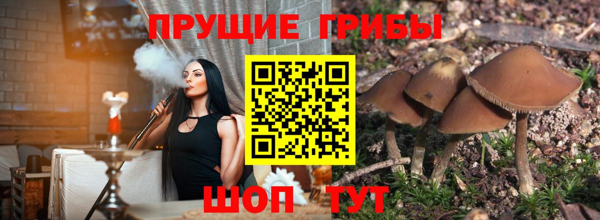 Alpha PVP СОЛЬ   Вход с VPN  Кокаин  МЕФ кристаллы  Бошки Шишки  ЭКСТАЗИ  Белорецк  МДМА  ГАШ 