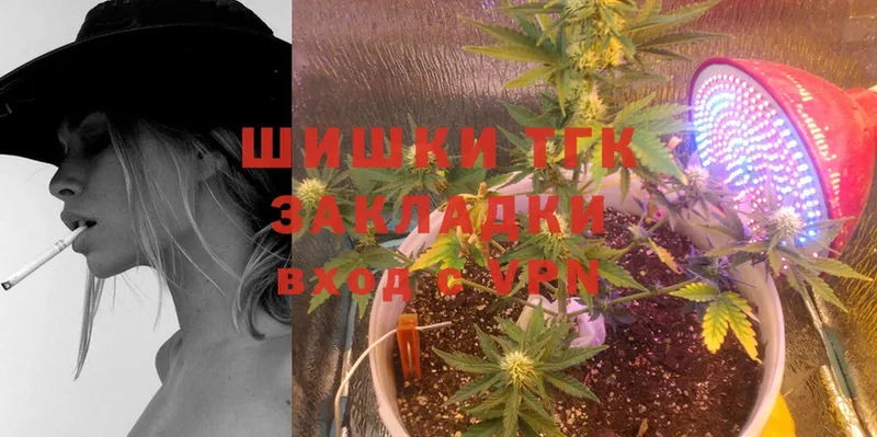 Шишки марихуана LSD WEED  блэк спрут ссылка  Белорецк 