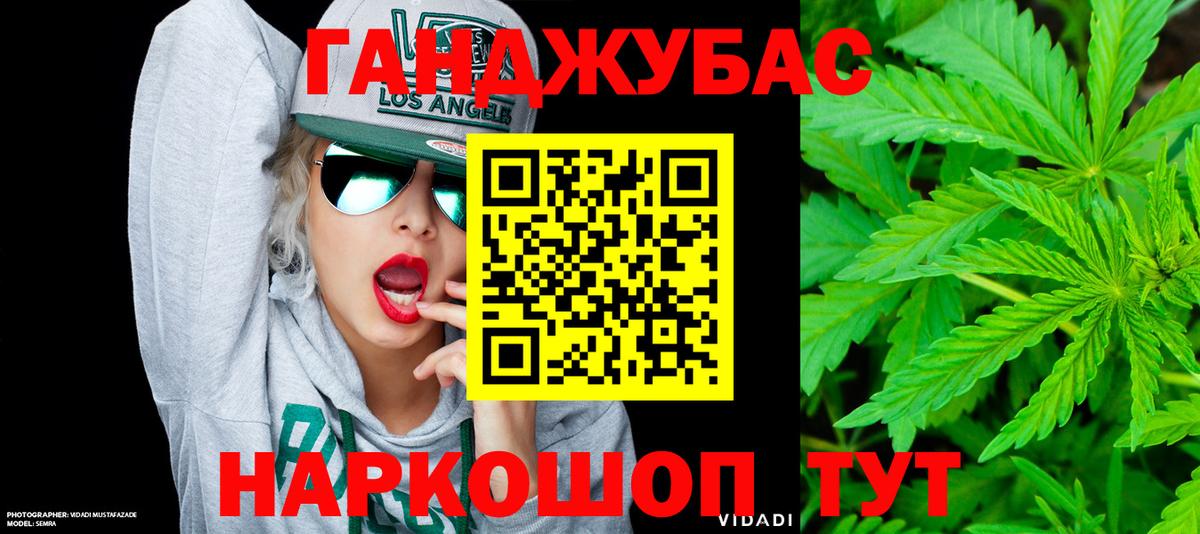 Белорецк  МАРИХУАНА марихуана  Канабис семена  Вход с VPN  Бошки марихуана планчик  Каннабис MAZAR 